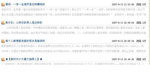 很多人需要的按欄目顯示文章的效果,發(fā)表出來供大家參考 領(lǐng)先建站cms提供服務(wù)商 我們專注于cms建站產(chǎn)品的研發(fā)